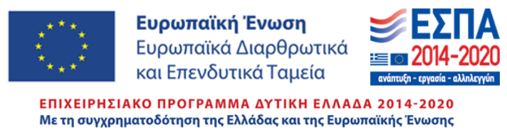 ΕΣΠΑ-